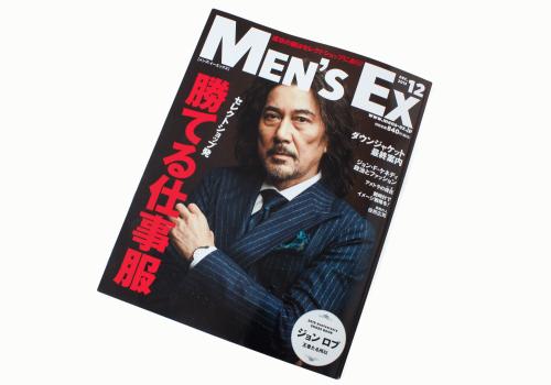 Men's EX 12 2013_1.jpg
