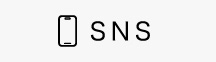 SNS